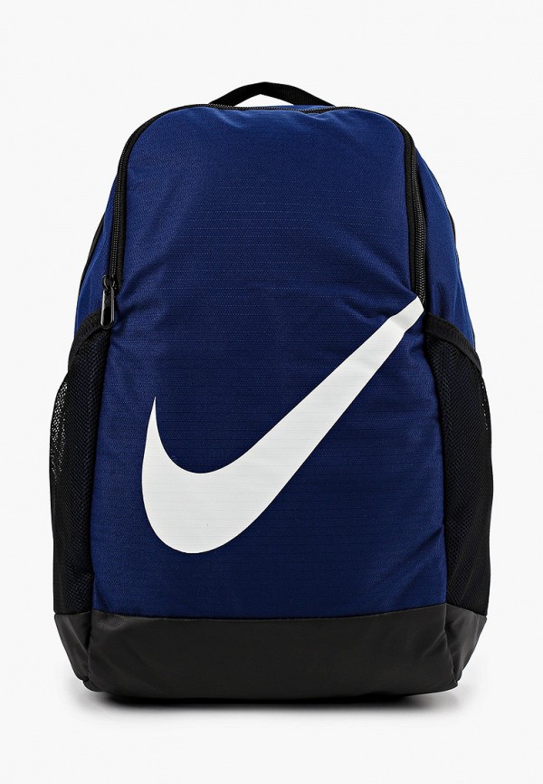 Рюкзак детский Nike BA6029