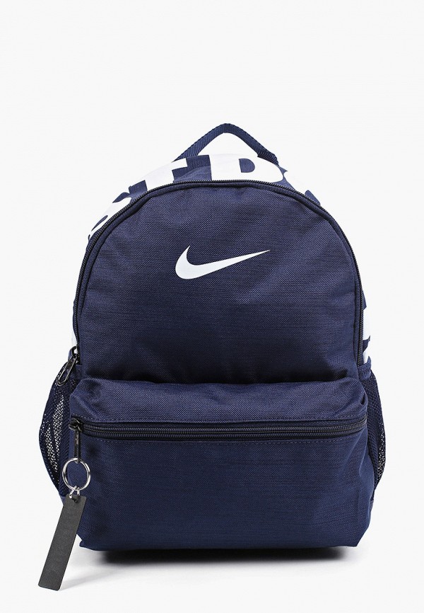 

Рюкзак Nike, Синий, Y NK BRSLA JDI MINI BKPK