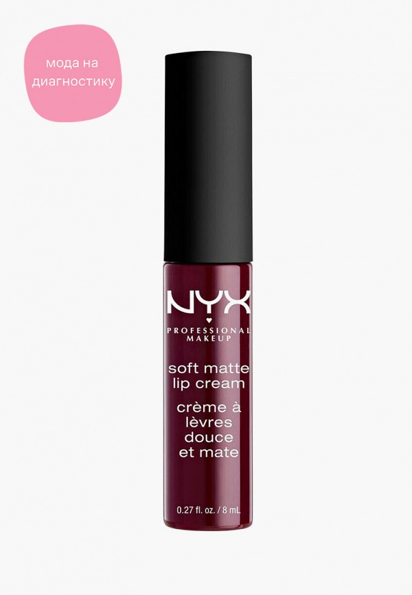 фото Помада nyx professional makeup