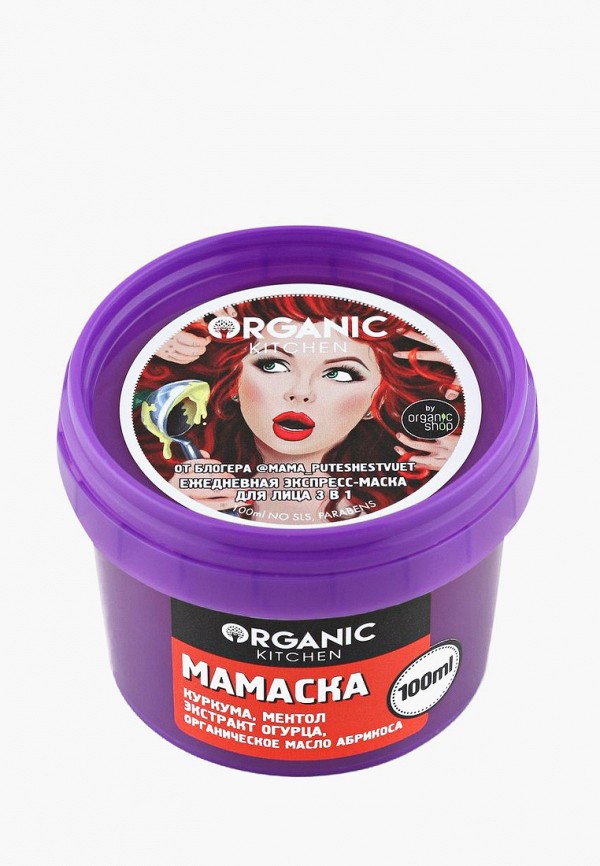 Маска для лица  Organic Kitchen