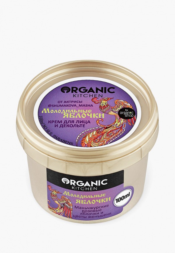 

Крем для лица Organic Kitchen, Золотой, "Молодильные яблочки" от @shumakova_masha, 100 мл