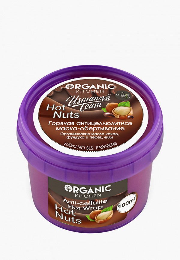 

Маска для тела Organic Kitchen, Фиолетовый, "Hot Nuts" Usmanova Team, 100 мл