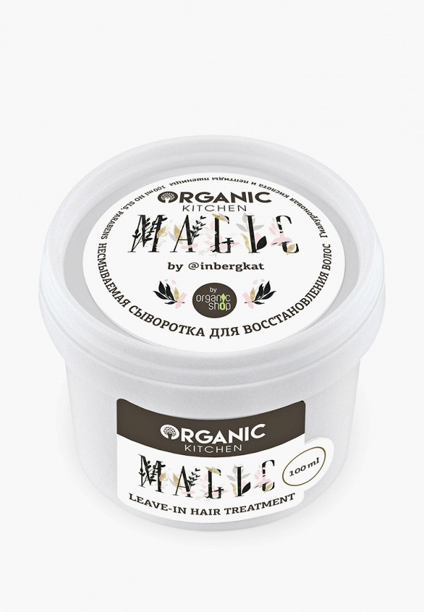 Сыворотка для волос  Organic Kitchen