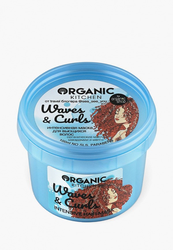 

Маска для волос Organic Kitchen, Голубой, "Waves&Curls" от travel блогера @sea_see_you, 100 мл