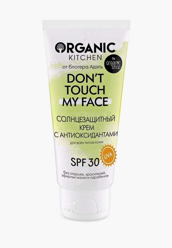 

Крем солнцезащитный Organic Kitchen, Белый, Don’t touch my face от блогера Адэль, 50 мл