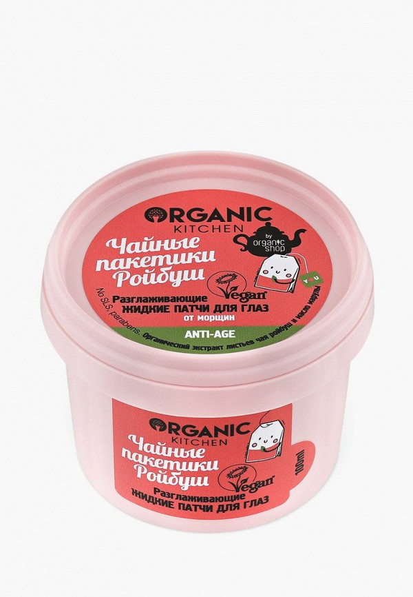 Патчи для глаз  Organic Kitchen