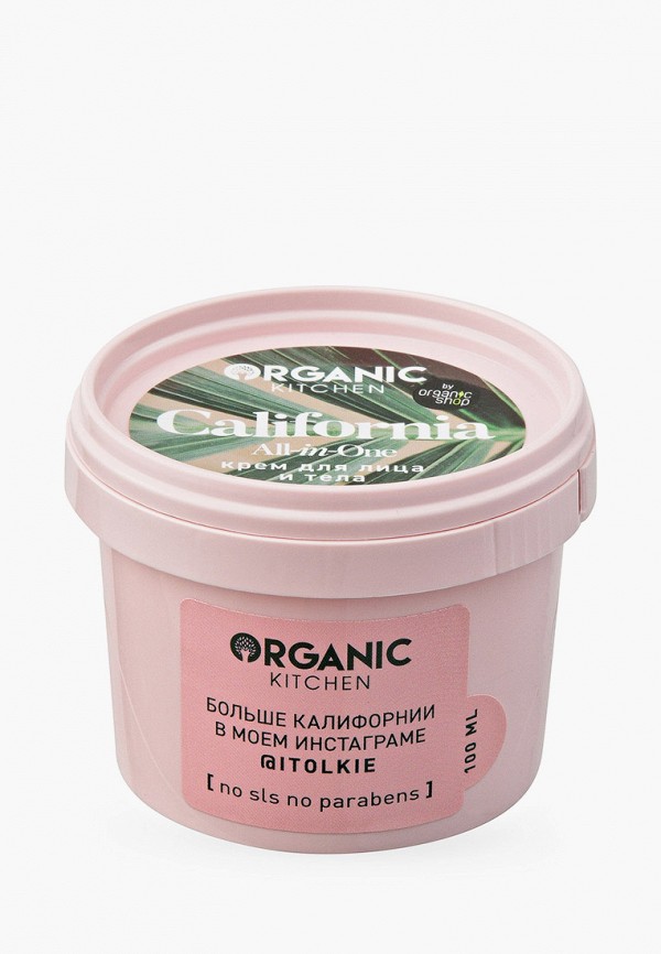 

Крем для тела Organic Kitchen, Белый, «All-in-one. California» от @itolkie, 100 мл