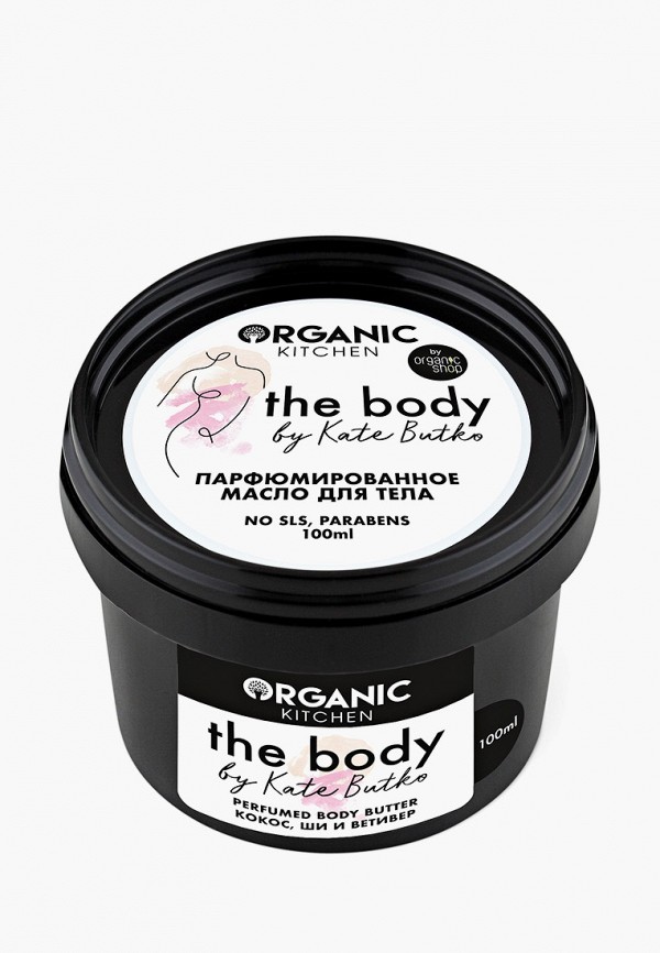 

Масло для тела Organic Kitchen, Белый, "The body" by Kate Butko, 100 мл