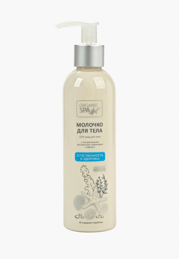 

Молочко для тела Organic Spa, Белый, Морской Естественность и здоровье 250мл с дозат.