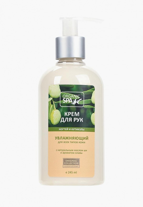 

Крем для рук Organic Spa, Белый, Олива "Увлажняющий" для ногтей и кутикулы