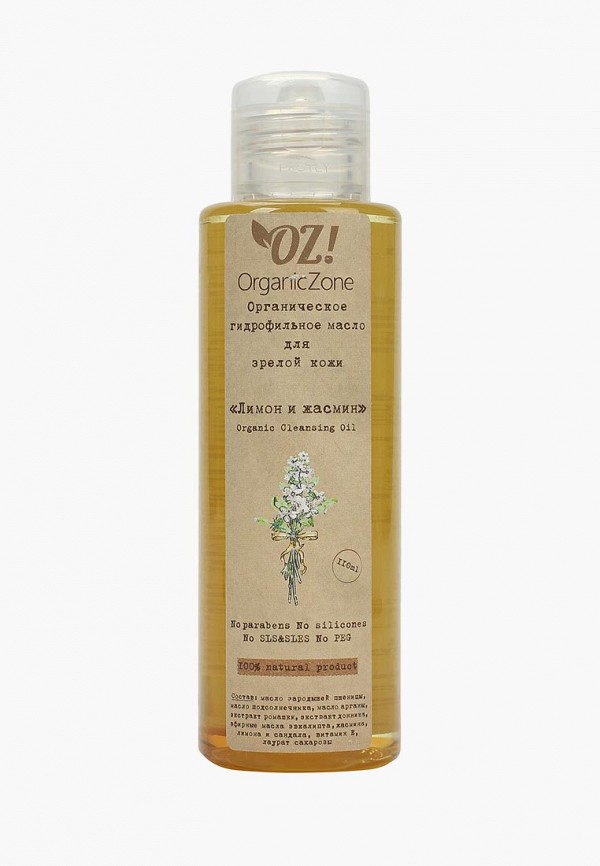 

Гидрофильное масло OZ! OrganicZone, Белый, для зрелой кожи "Лимон и жасмин" 110 мл.