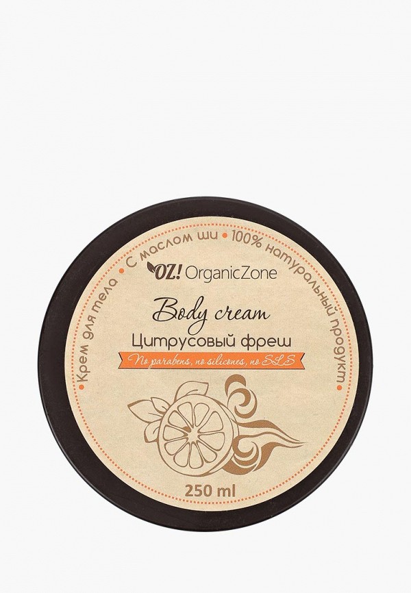 

Крем для тела OZ! OrganicZone, Белый, "Цитрусовый фреш" 250 мл