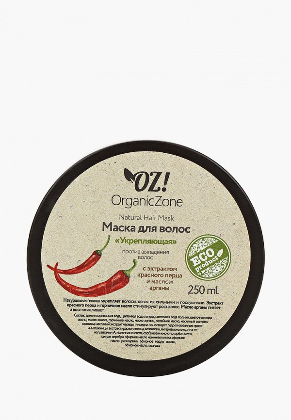 

Маска для волос OZ! OrganicZone, Прозрачный, против выпадения "Укрепляющая" 250 мл
