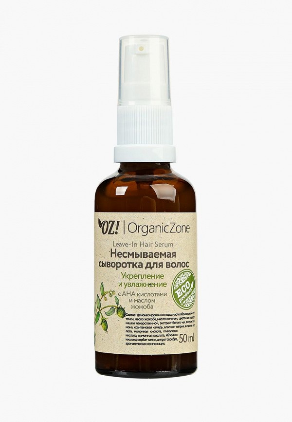 

Сыворотка для волос OZ! OrganicZone, Прозрачный, Несмываемая для гладкости и шелковистости 50 мл