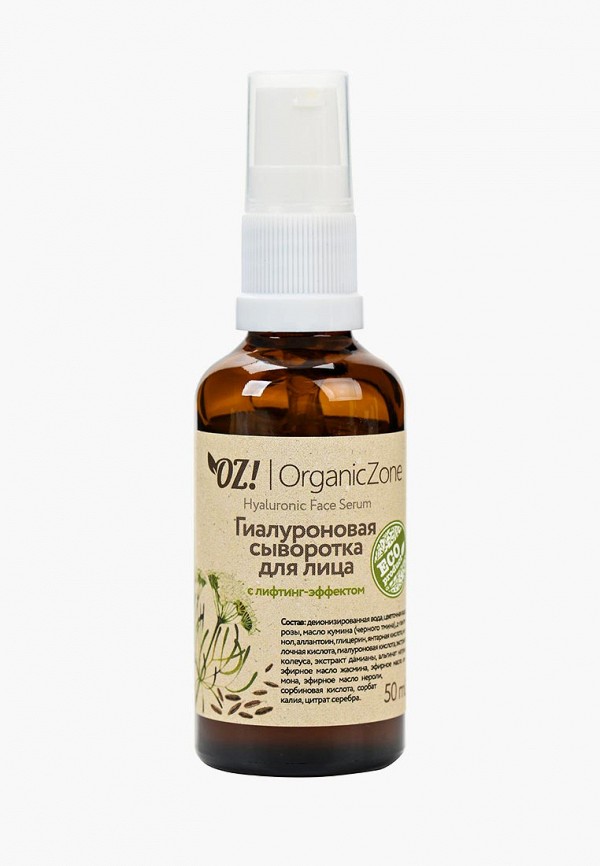 

Сыворотка для лица OZ! OrganicZone, Прозрачный, Гиалуроновая с лифтинг-эффектом 50 мл