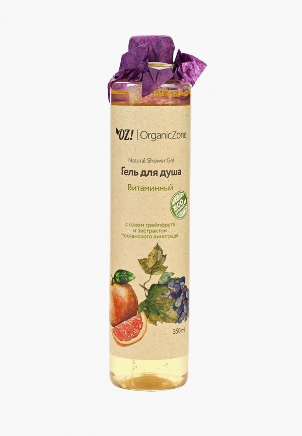 Гель для душа OZ! OrganicZone OZ! OrganicZone 