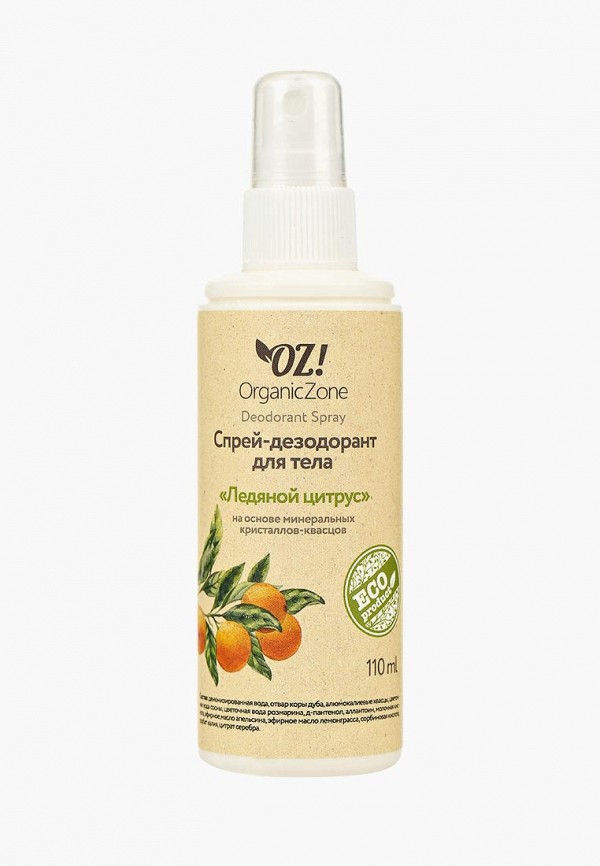 

Дезодорант OZ! OrganicZone, Прозрачный, с эфирными маслами "Ледяной цитрус", 110 мл.