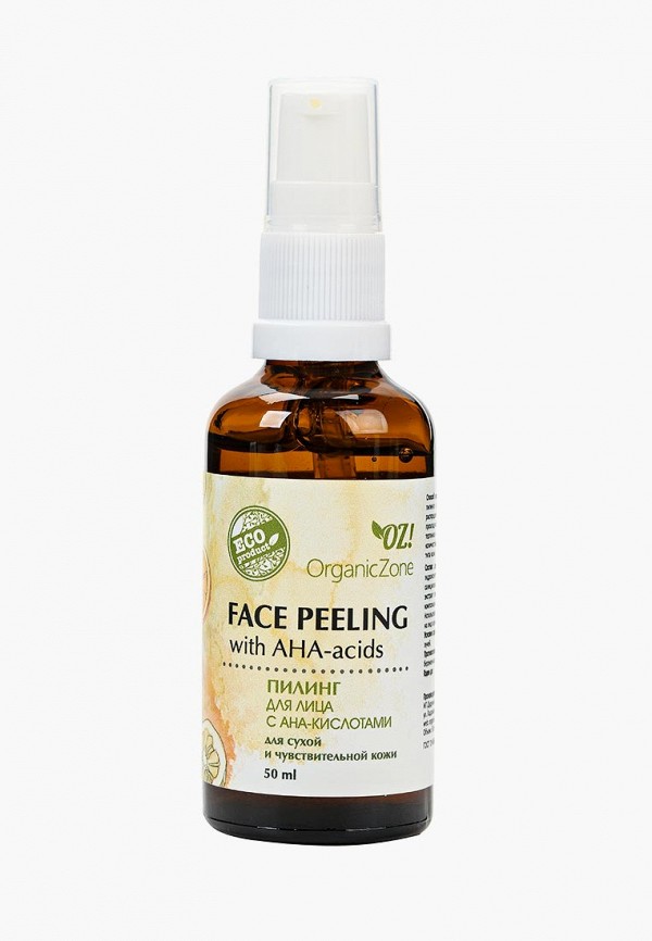 

Пилинг для лица OZ! OrganicZone, Прозрачный, с АНА-кислотами для сухой и чувствительной кожи 50 мл.