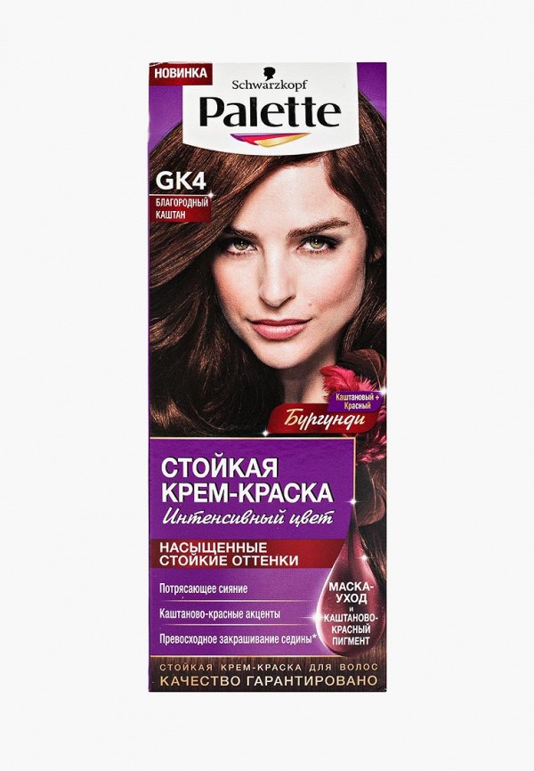 Краска для волос Perfect Mousse Perfect Mousse 