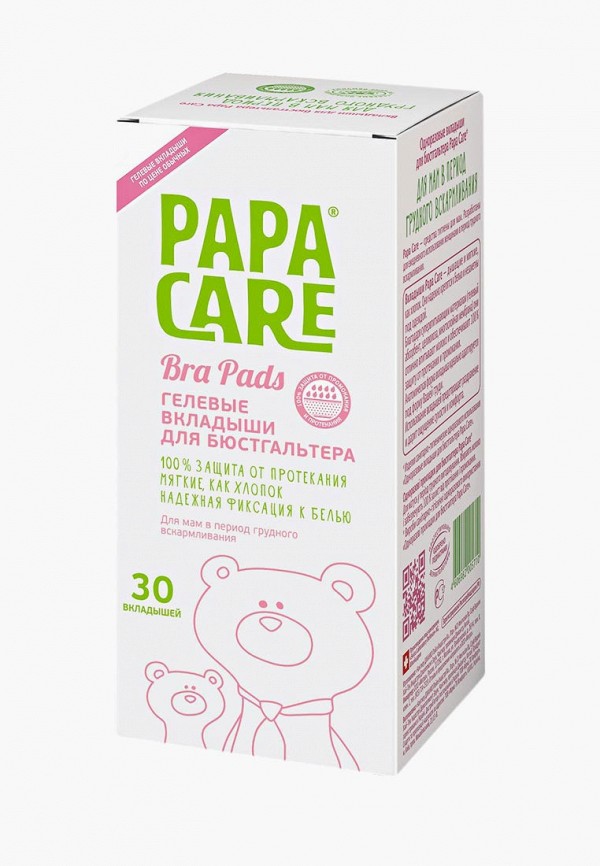 Прокладки для груди Papa Care Papa Care PA073LWZYE82