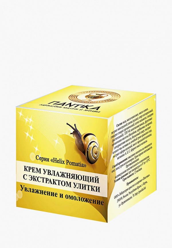 

Крем для лица Pantika, Прозрачный, увлажняющий с экстрактом улитки 30 мл