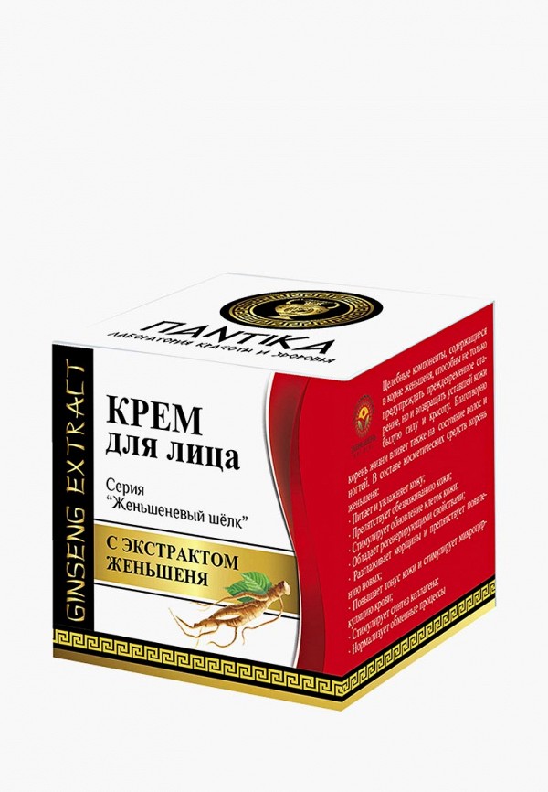 

Крем для лица Pantika, Прозрачный, с экстрактом женьшеня 30 мл