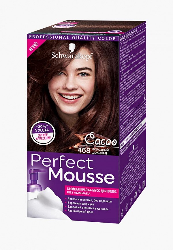 

Краска для волос Perfect Mousse, Прозрачный, 468 Морозный шоколад
