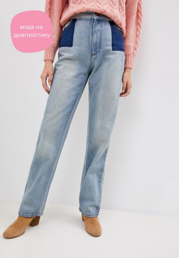 

Джинсы Philosophy Di Lorenzo Serafini, Голубой