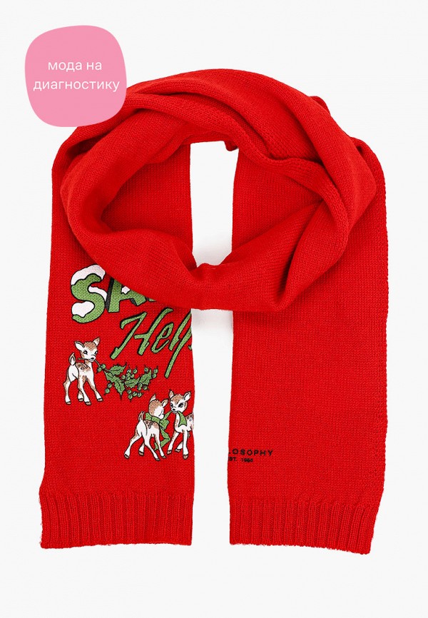 

Шарф Philosophy Di Lorenzo Serafini, Красный, CHRISTMAS CAPSULE
