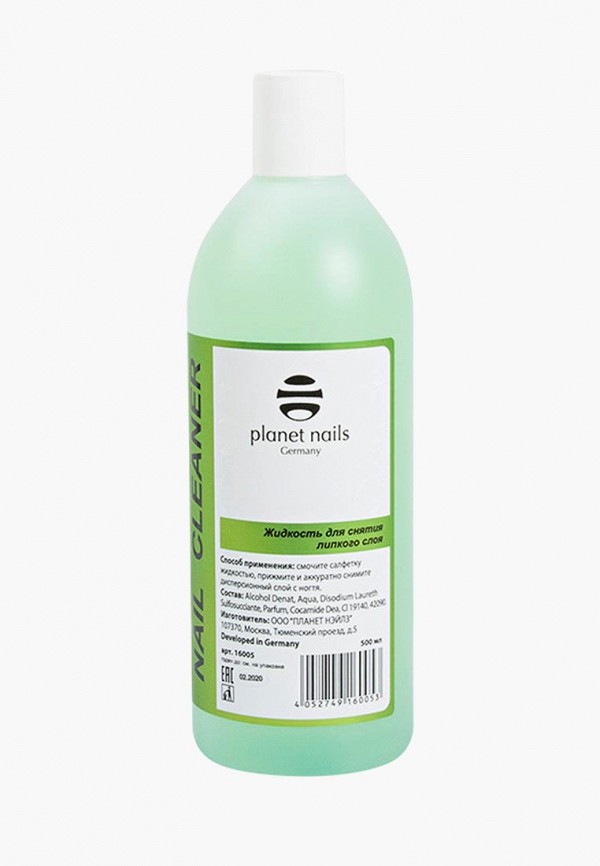 

Средство для снятия лака Planet Nails, Nail Cleaner, 500 мл, Зеленый