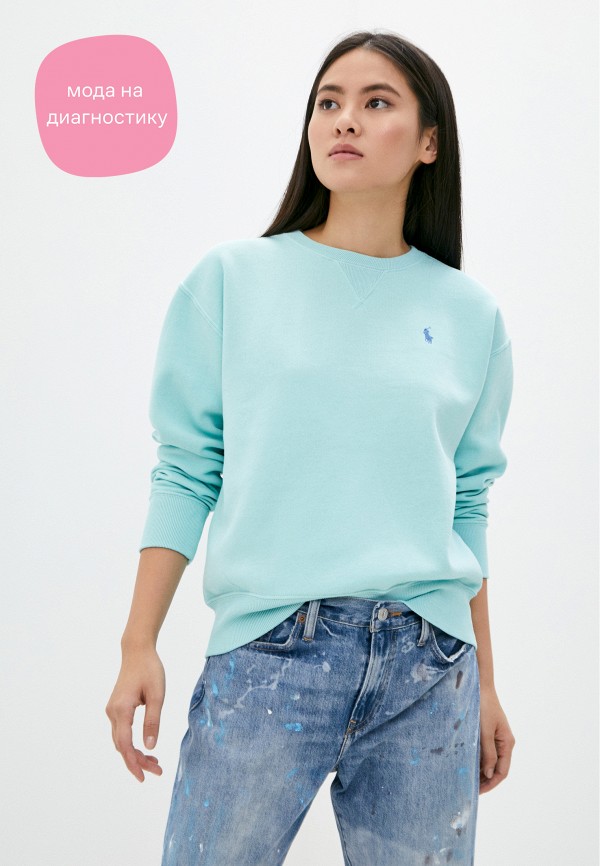

Свитшот Polo Ralph Lauren, Бирюзовый