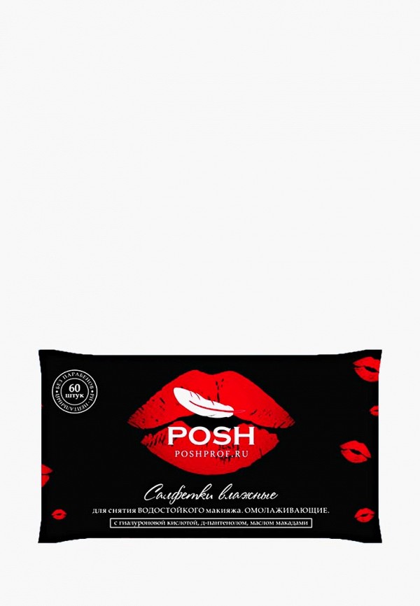 фото Салфетки для снятия макияжа Posh