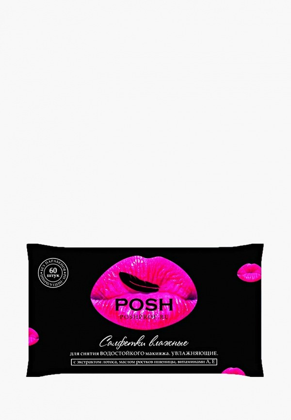 Салфетки для снятия макияжа Posh Posh PO021LWENGE6