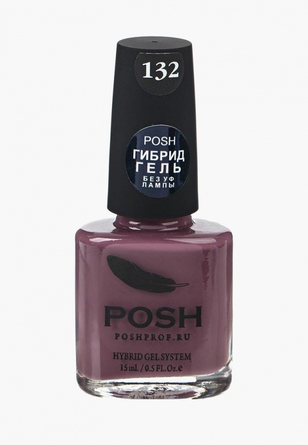 

Гель-лак для ногтей Posh, Фиолетовый, Гибрид без УФ лампы Тон 132 слива в лавандовом желе
