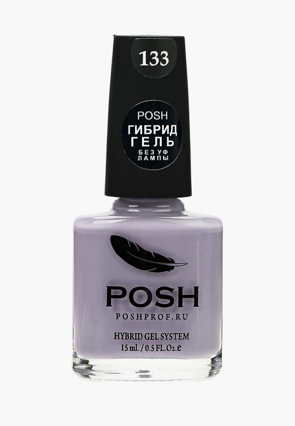 

Гель-лак для ногтей Posh, Гибрид без УФ лампы Тон 133 модно-серый, Фиолетовый