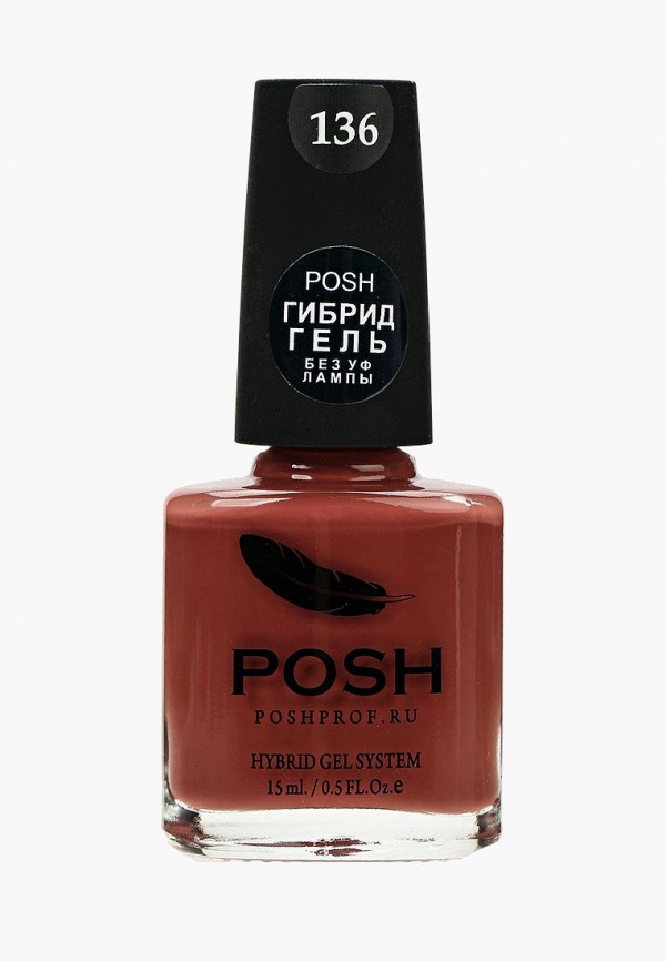 

Гель-лак для ногтей Posh, Бордовый, Гибрид без УФ лампы Тон 136 жареный какао