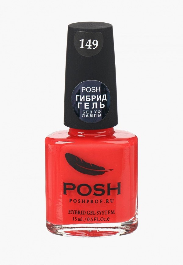 

Гель-лак для ногтей Posh, без УФ лампы Тон 149 красное облако, Красный