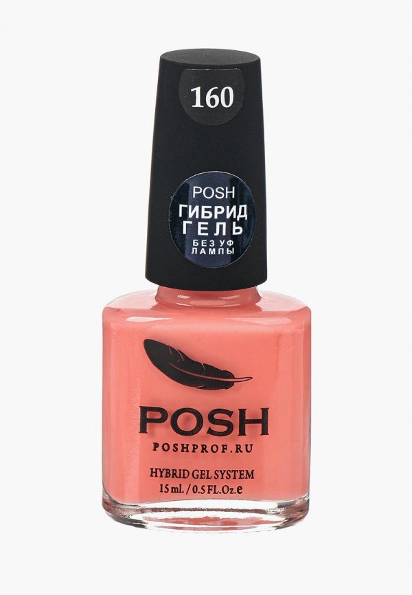 

Гель-лак для ногтей Posh, Коралловый, Гибрид без УФ лампы Тон 160 красный грейпруфт