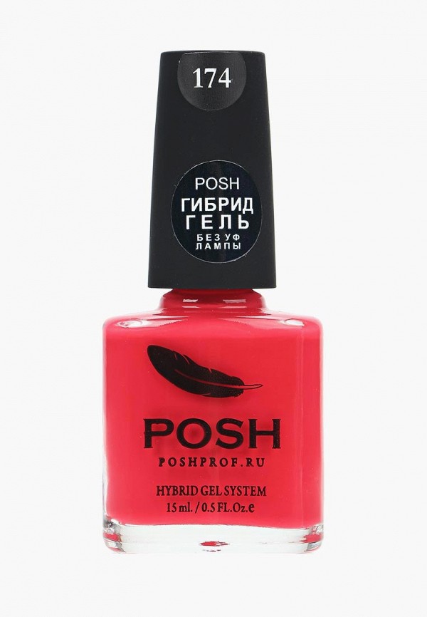 

Гель-лак для ногтей Posh, Розовый, Гибрид без УФ лампы Тон 174 Вкус Годжи