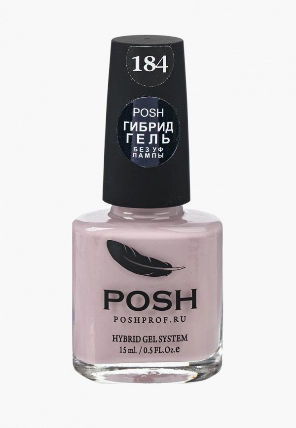 

Гель-лак для ногтей Posh, Гибрид без УФ лампы Тон 184 Облако Дыма, Розовый