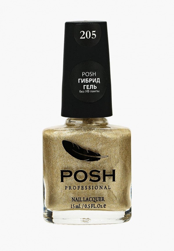 

Гель-лак для ногтей Posh, Гибрид без УФ лампы Тон 205 золото Майя, Золотой