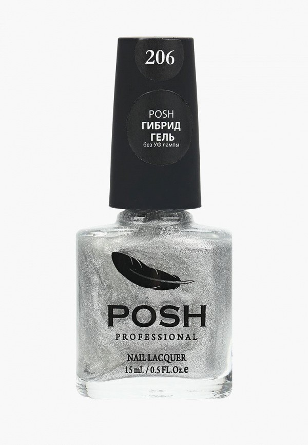 

Гель-лак для ногтей Posh, Серебряный, Гибрид без УФ лампы Тон 206 Звездная пыль