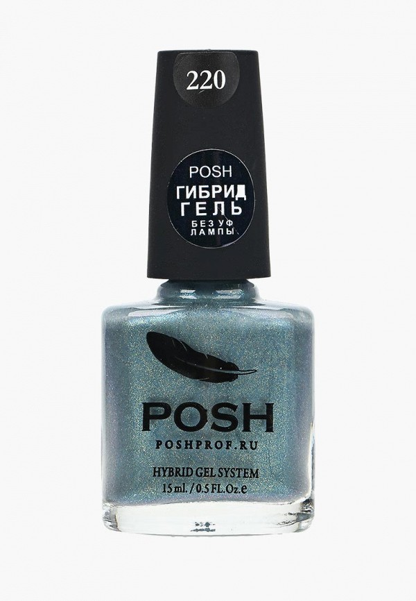 

Гель-лак для ногтей Posh, Гибрид без УФ лампы Тон 220 замороженный баклажан, Синий