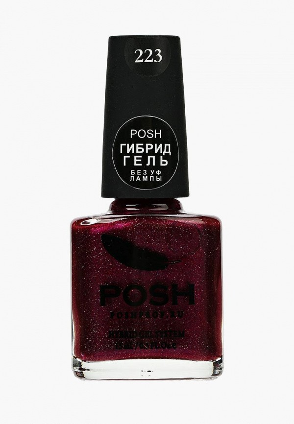 

Гель-лак для ногтей Posh, Фиолетовый, Гибрид без УФ лампы Тон 223 золотой закат в бордо