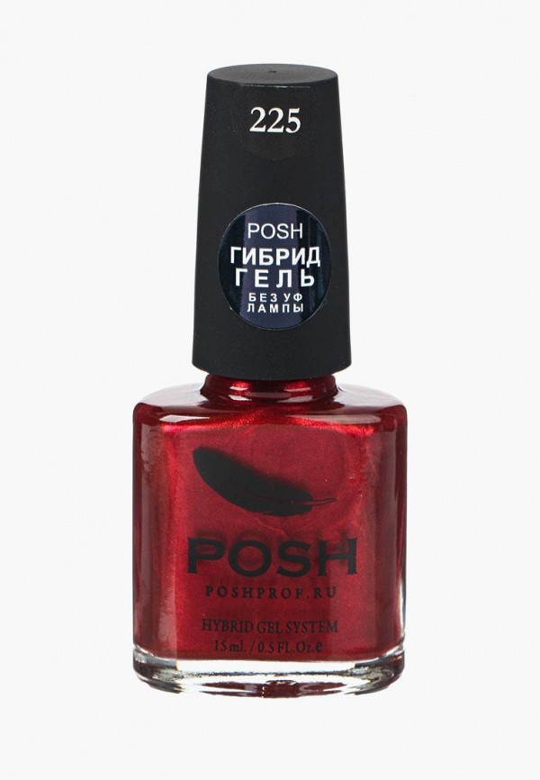 

Гель-лак для ногтей Posh, Бордовый, Гибрид без УФ лампы Тон 225 глубоко-бордовый металик