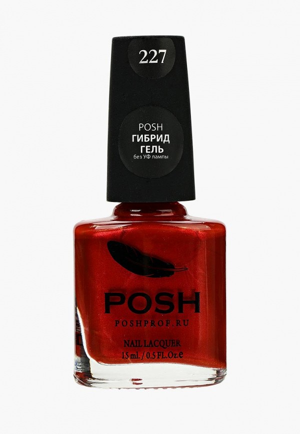 

Гель-лак для ногтей Posh, Красный, Гибрид без УФ лампы Тон 227 рамбутан