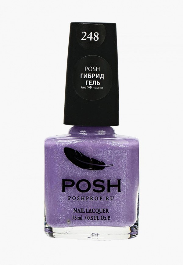 

Гель-лак для ногтей Posh, Гибрид без УФ лампы Тон 248 холодные отношения, Фиолетовый