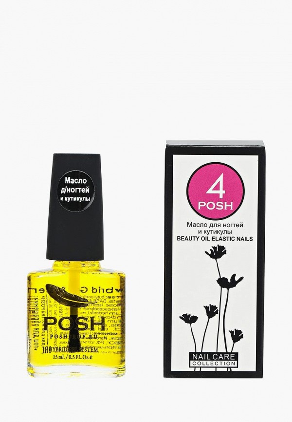 

Масло для ногтей и кутикулы Posh, 15 мл