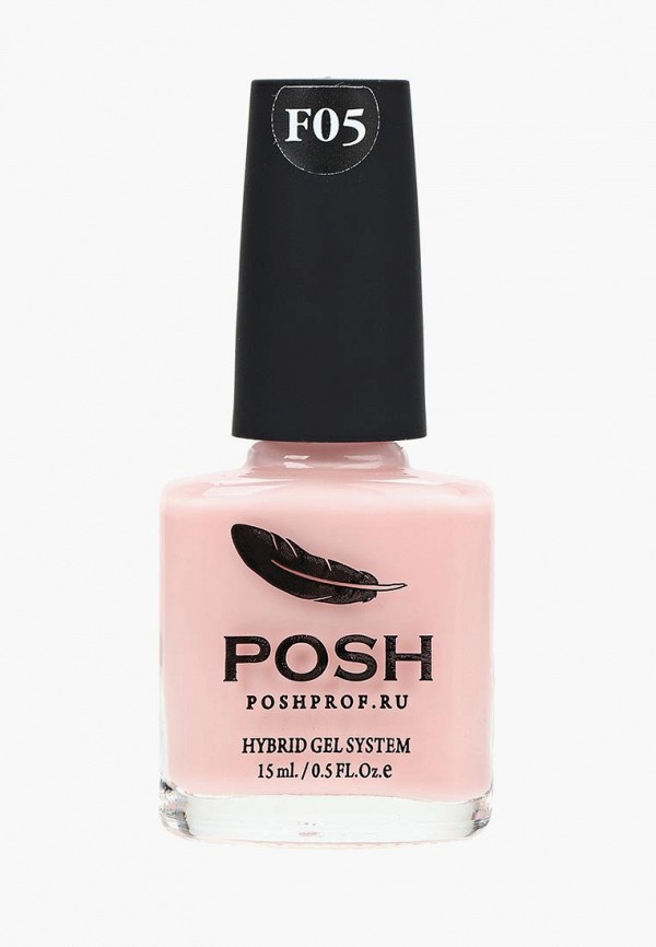 

Лак для ногтей Posh, Nude для Французского маникюра Тон 05F розовый полупрозрачный