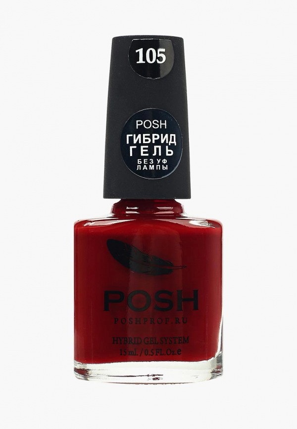 

Гель-лак для ногтей Posh, Бордовый, Гибрид без УФ лампы Тон 105 натуральное бордо